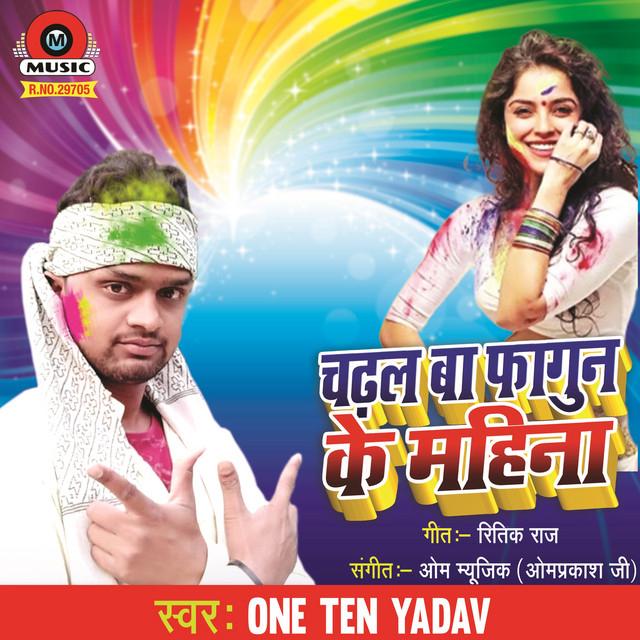 One Ten Yadav's avatar image