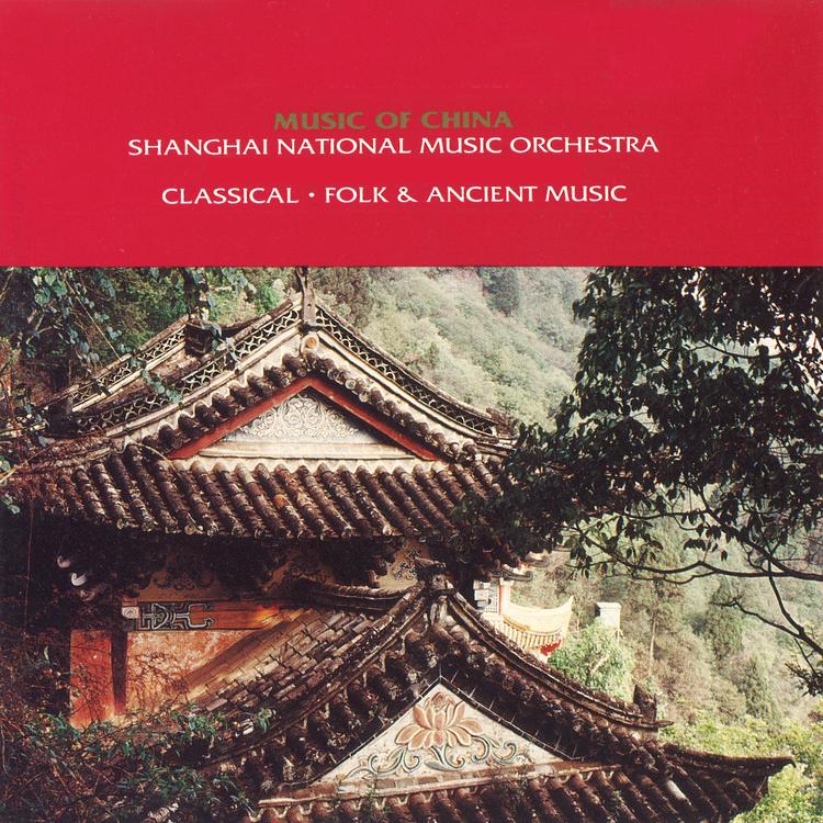 Shanghai National Music Orchestra's avatar image