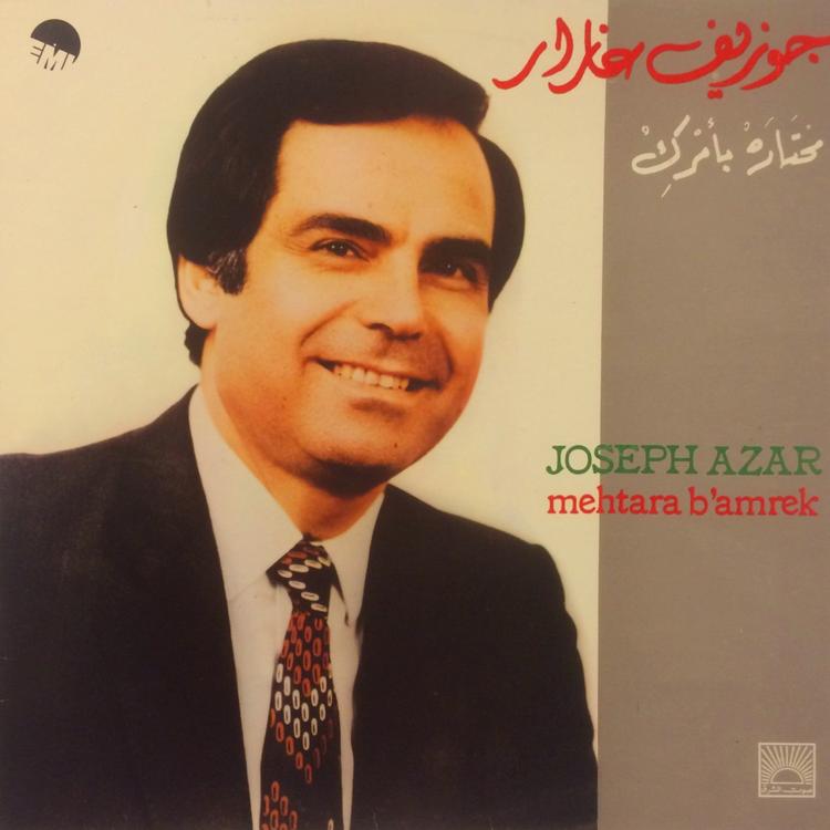 Joseph Azar's avatar image