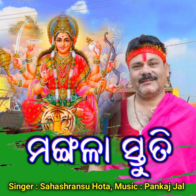 Sahashransu Hota's avatar image