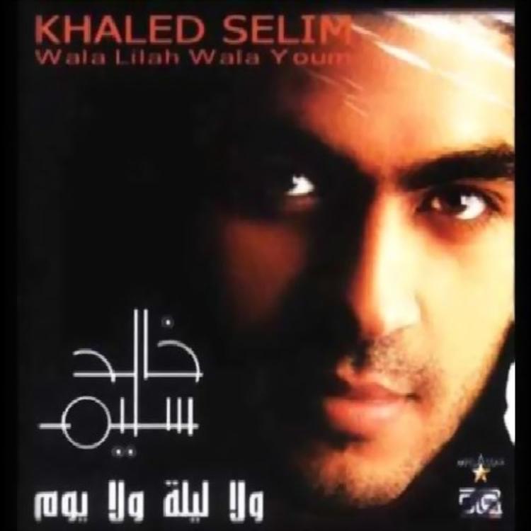 Khaled Slim's avatar image