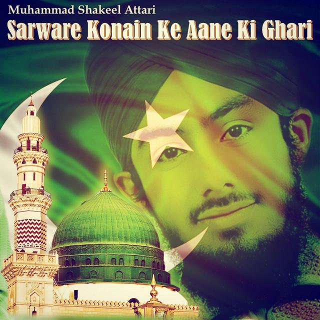 Muhammad Shakeel Attari's avatar image