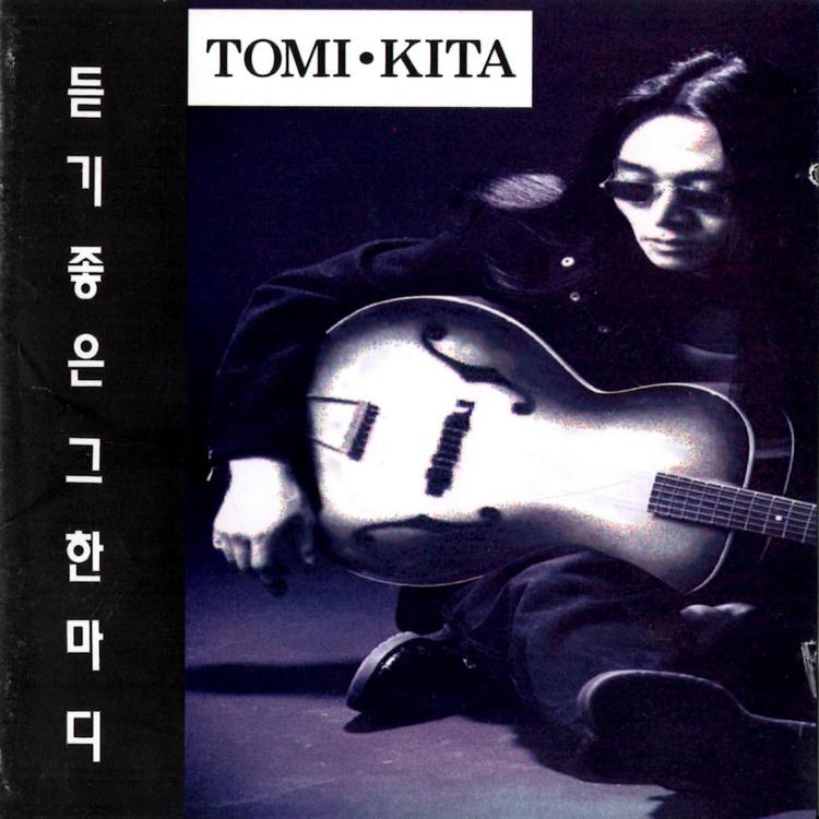 Tomi Kita's avatar image