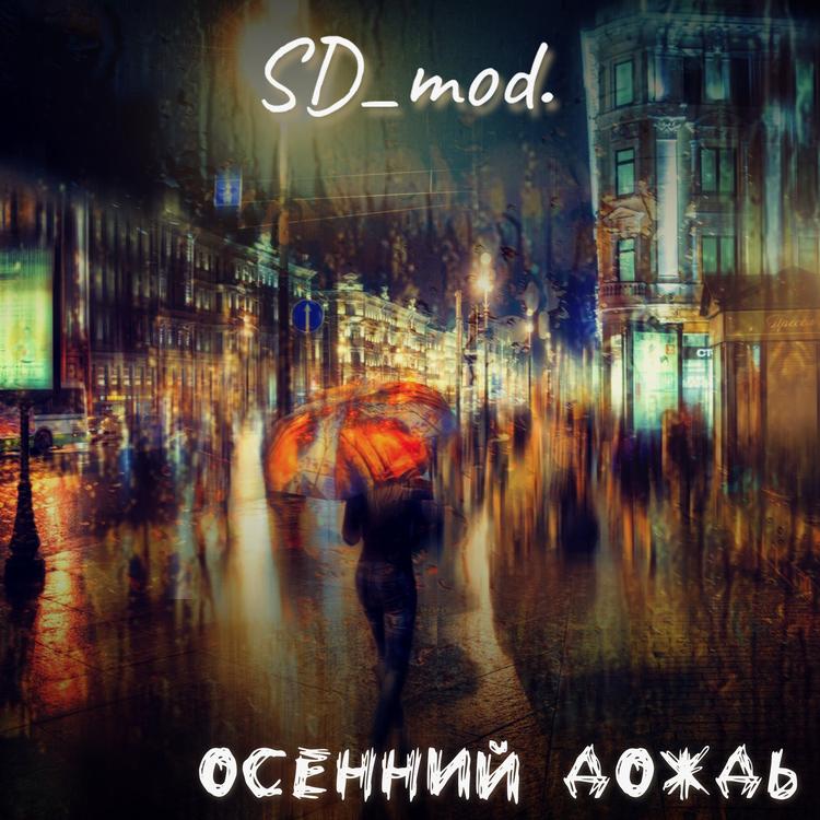 SD mod's avatar image