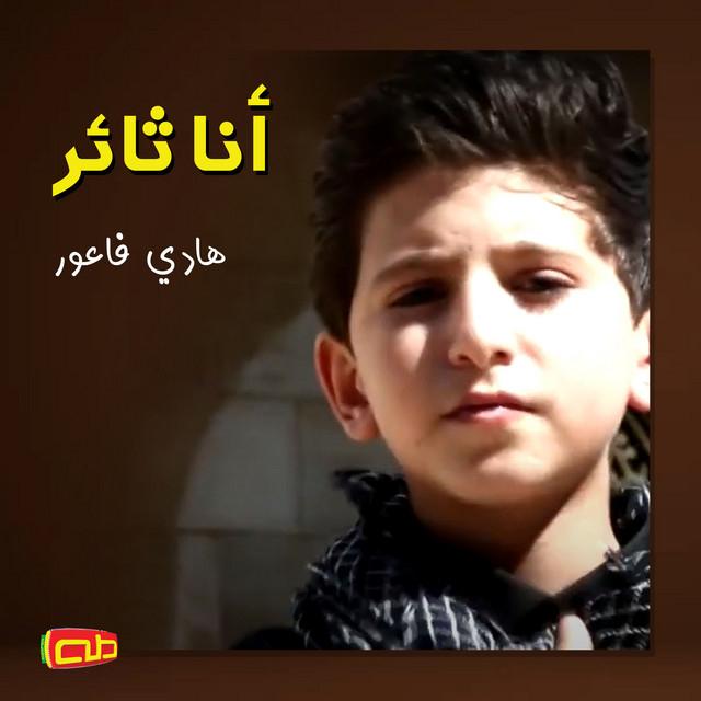 قناة طه للأطفال's avatar image