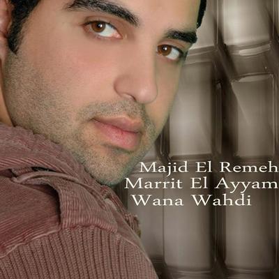 Wardat El Dareb's cover