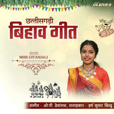 Miss Gitanjali's cover