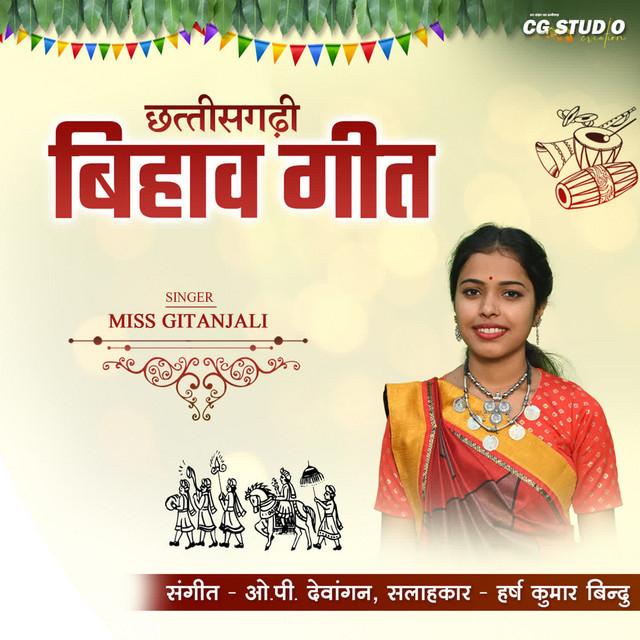 Miss Gitanjali's avatar image