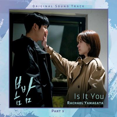 Is It You [From 'One Spring Night' (Original Television Soundtrack), Pt. 3] By Rachael Yamagata's cover