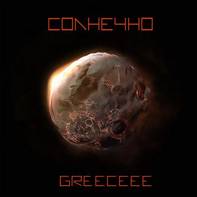 Greeceee's avatar image