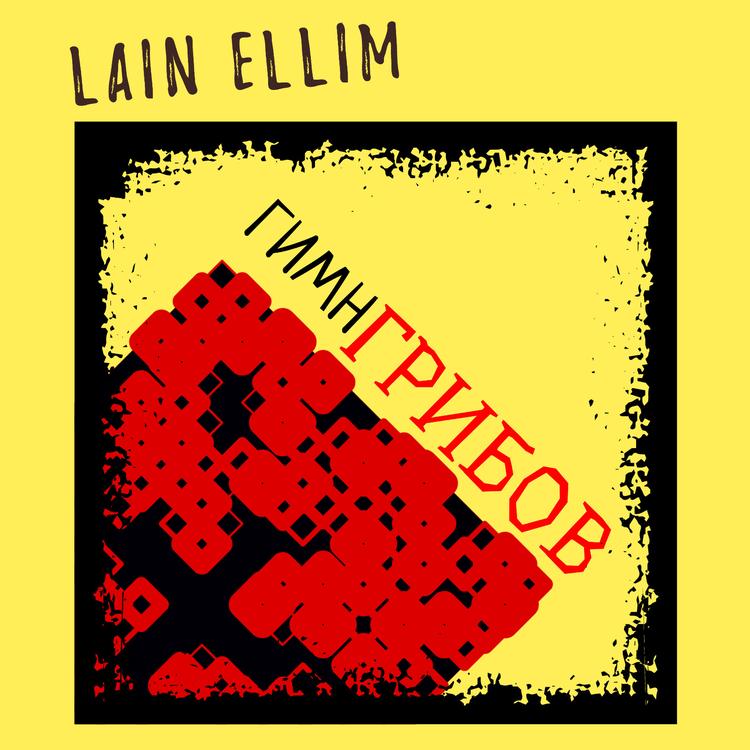 Lain Ellim's avatar image