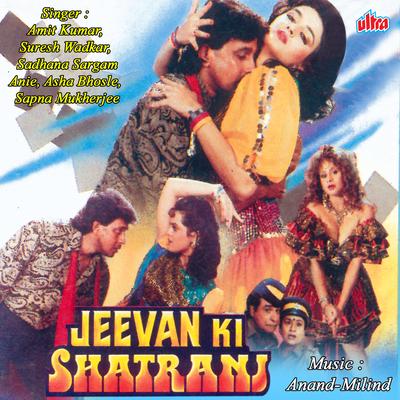 Jeevan Ki Shatranj's cover