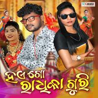 Jasobanta Kumbhar's avatar cover