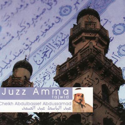 Juzz Amma - Tajwid (Quran)'s cover