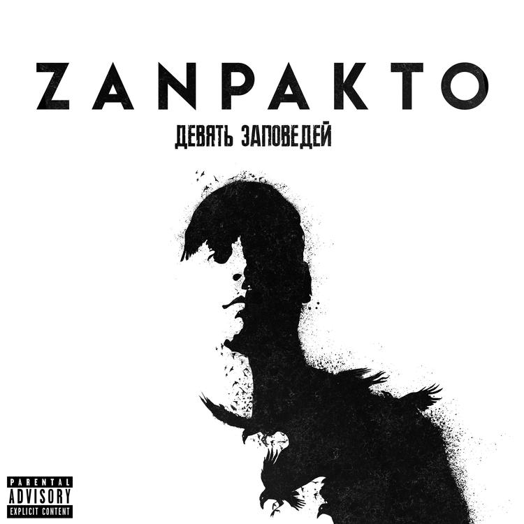ZANPAKTO's avatar image