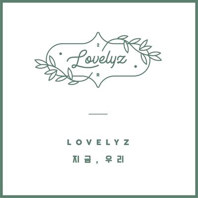 Now, We By Lovelyz's cover