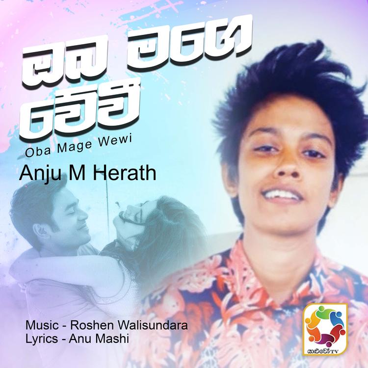 Anju M. Herath's avatar image