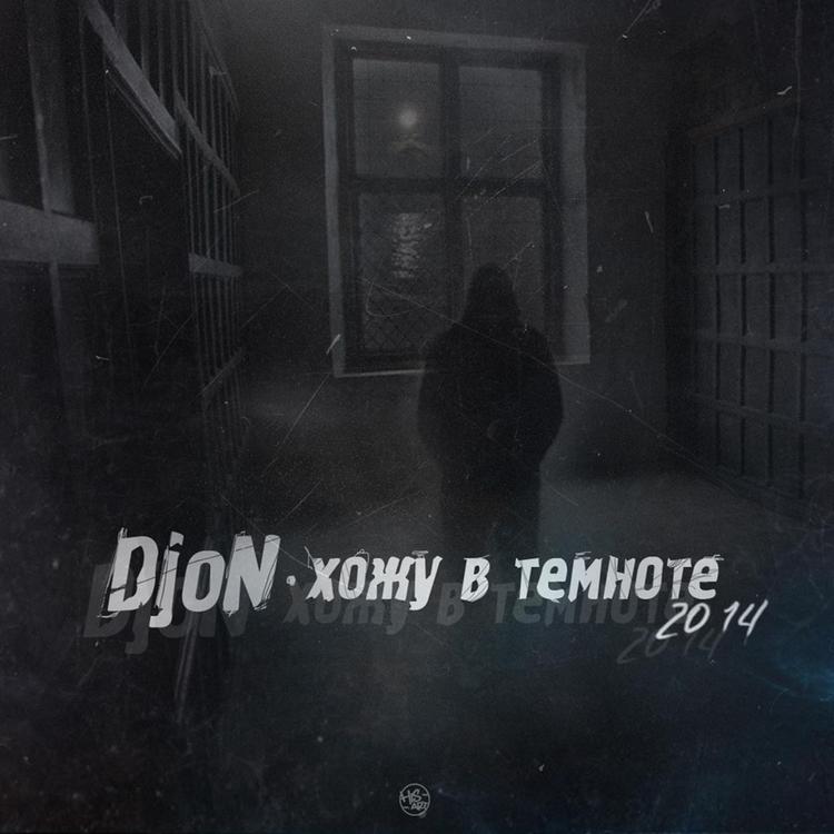 DJON's avatar image