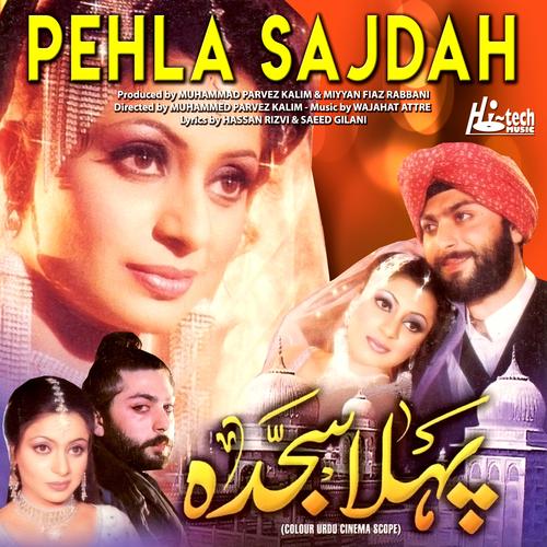 Bhola sunyara cheap full movie pakistani