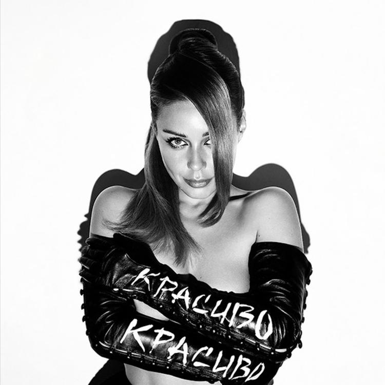 Tina Karol's avatar image
