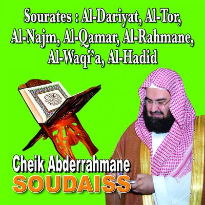 Sourate Al-Waqi'a (L'évènement)'s cover