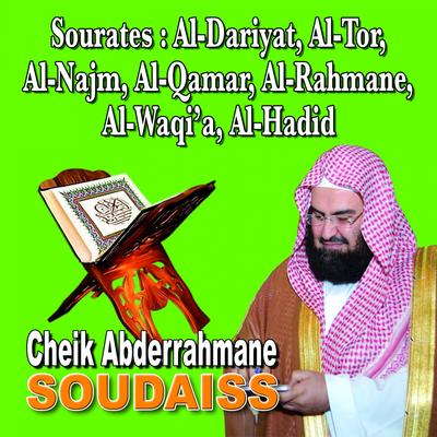 Sourates Al-Dariyat, Al-Tor, Al-Najm, Al-Qamar, Al-Rahmane, Al Waqi'a, Al Hadid - Quran - Coran - Récitation Coranique's cover