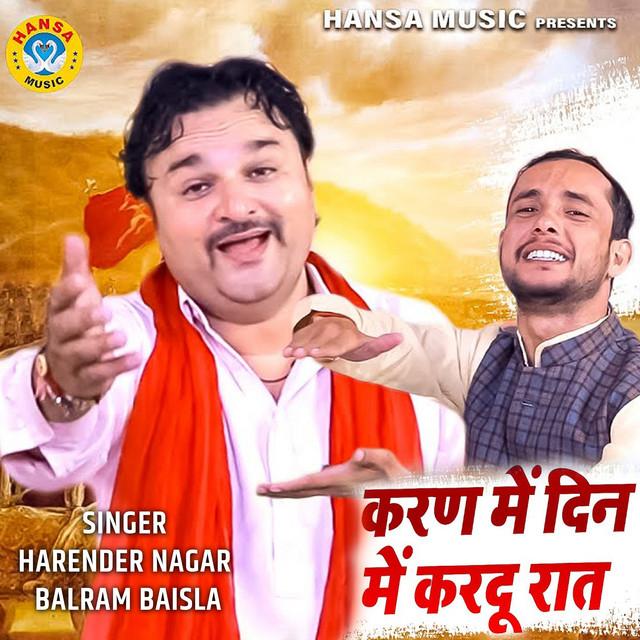 Balram Baisla's avatar image