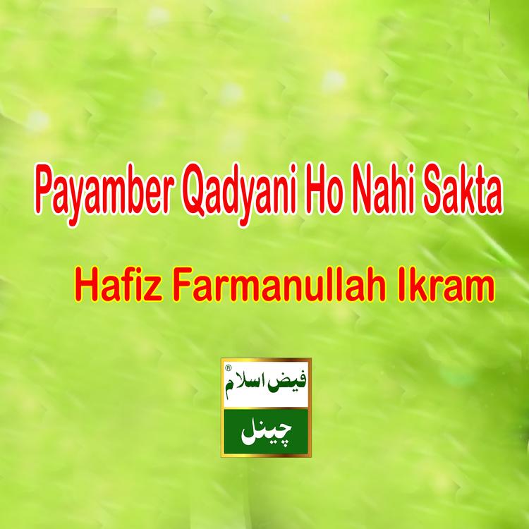 Hafiz Farmanullah Ikram's avatar image