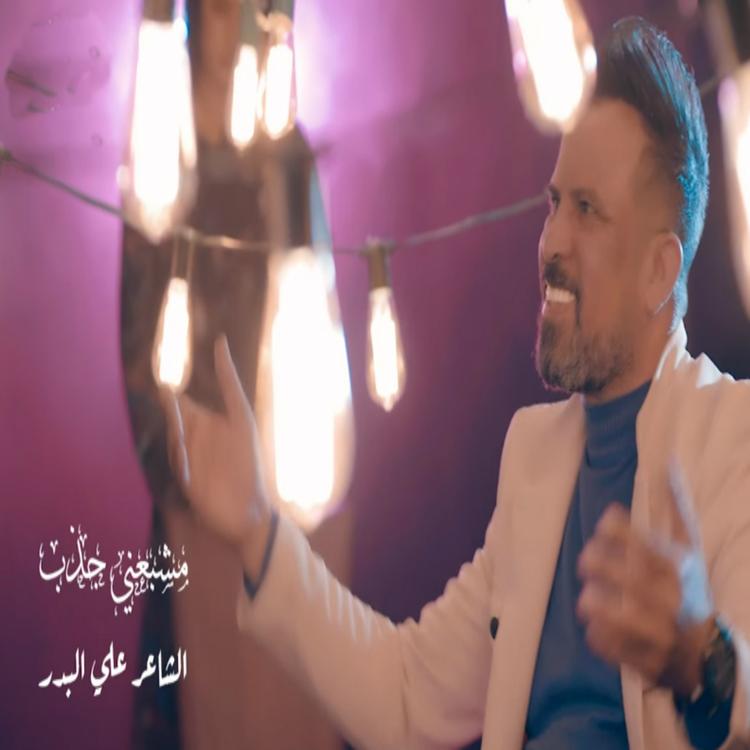 Ali Al Bader's avatar image