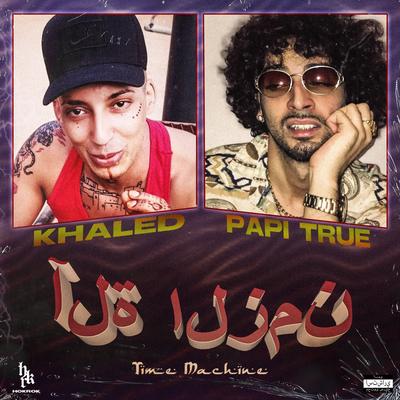 Time Machine By Khaled & Papi Trujillo's cover