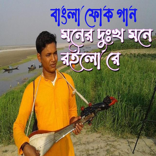 Surer Bhubon's avatar image