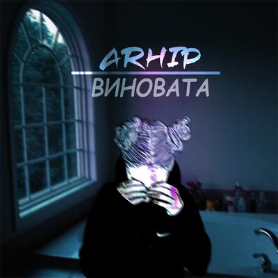 ARHIP's cover