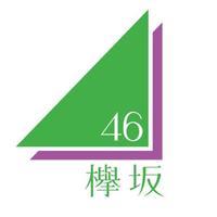 Hiragana Keyakizaka46's avatar cover