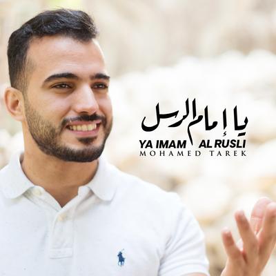 Ya Imam Al Rusli's cover