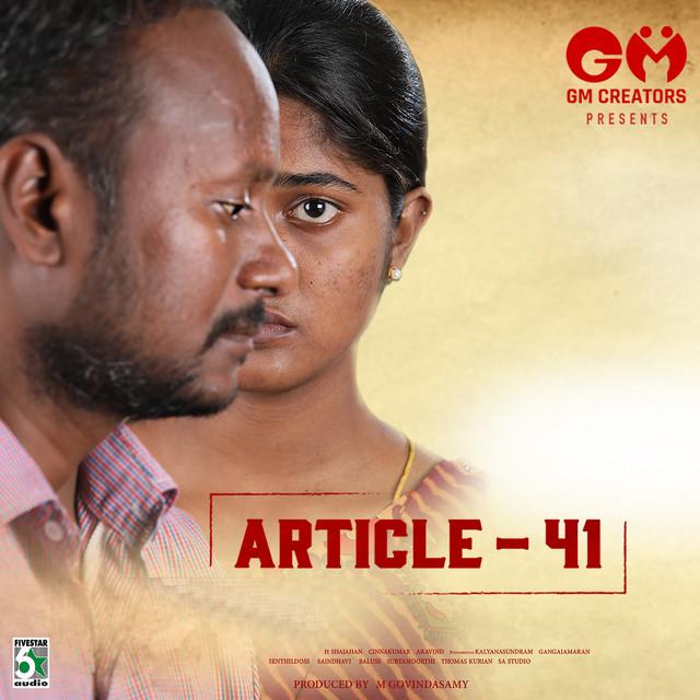 Senthil Dass's avatar image