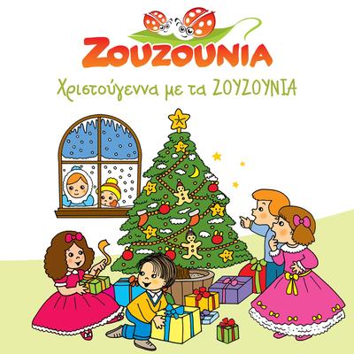 Christougenna Me Ta Zouzounia's cover