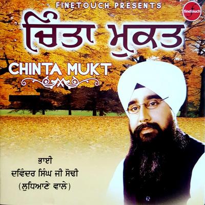 Bhai Davinder singh Ji sodhi's cover