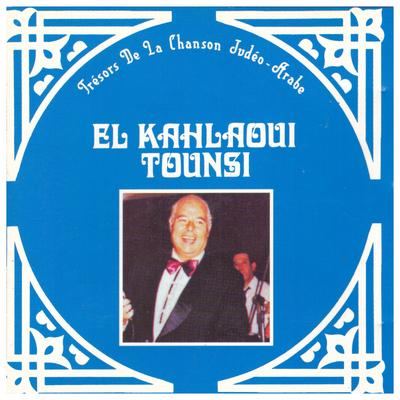 El Kahlaoui Tounsi's cover