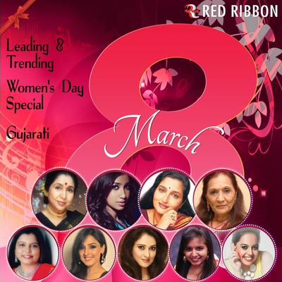 Leading & Trending - Women's Day Special - Gujarati's cover