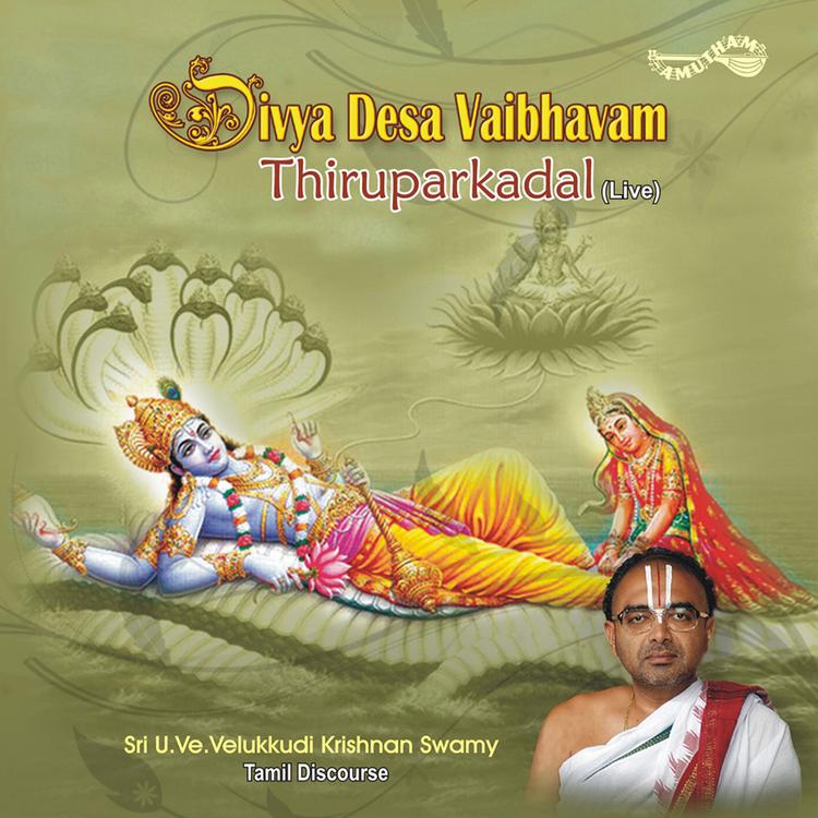 Sri U. Ve. Velukkudi Krishnan Swamy's avatar image