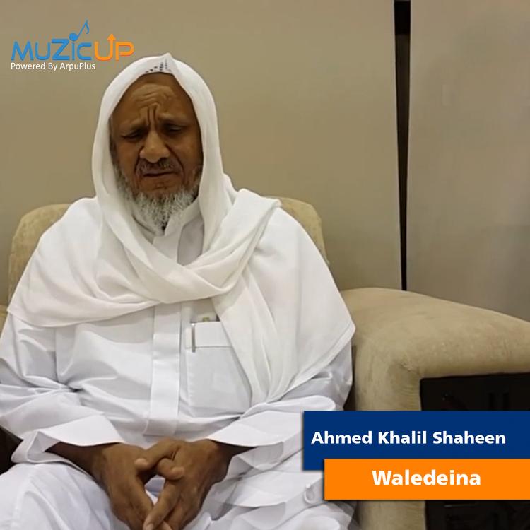 Ahmed Khalil Shaheen's avatar image