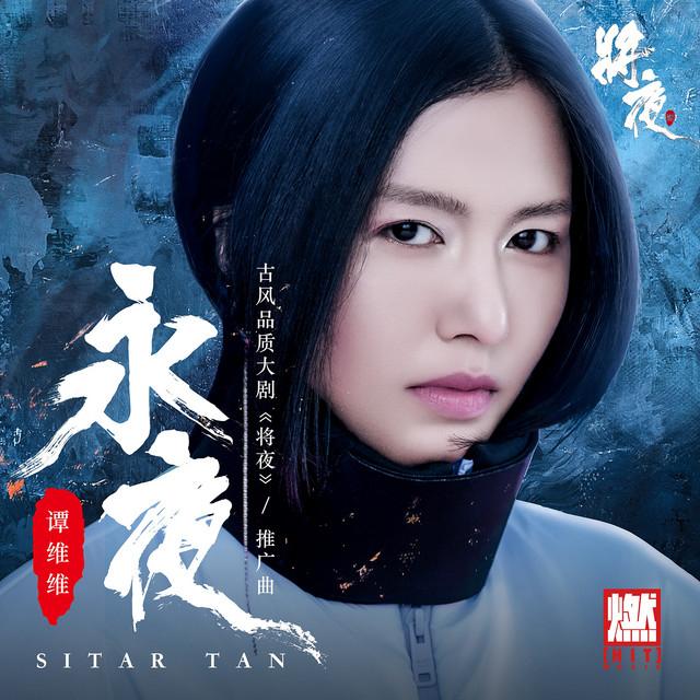 Sitar Tan's avatar image
