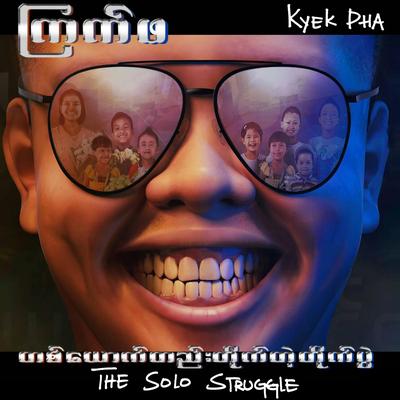 Kyek Pha's cover