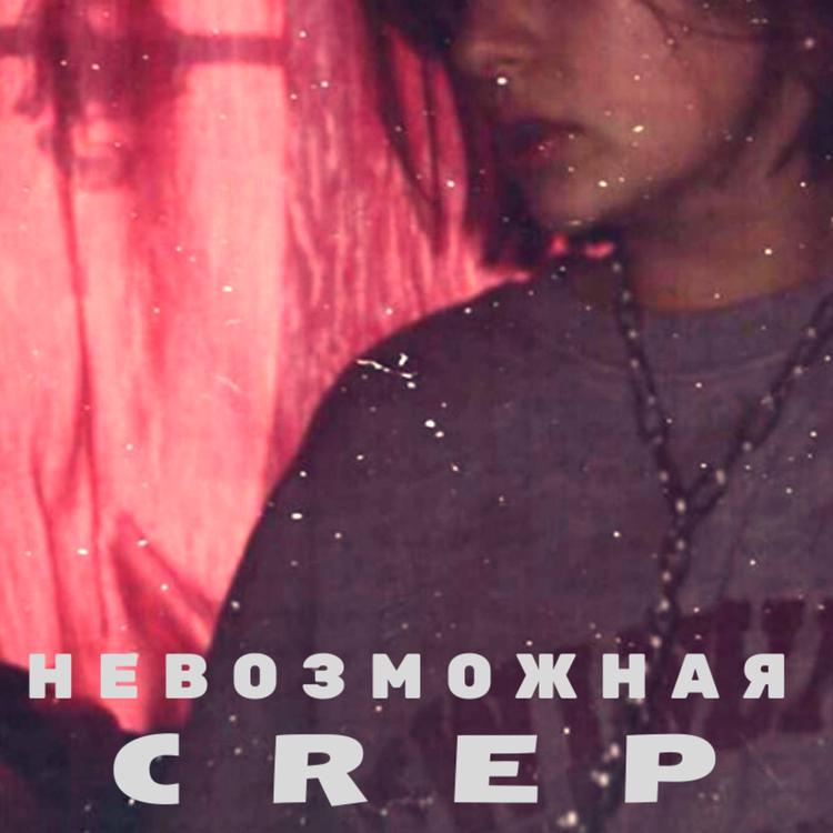 CreP's avatar image