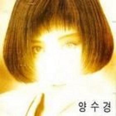 Yang Soo Kyung's cover