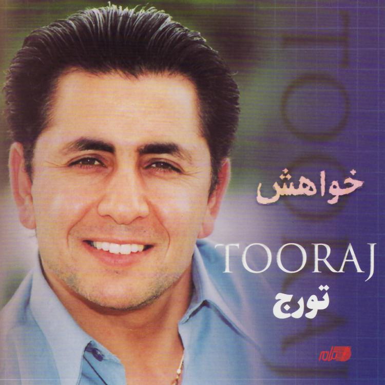 Tooraj's avatar image