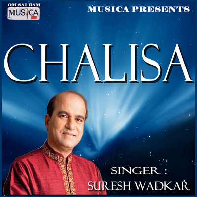 Ganga Chalisa's cover