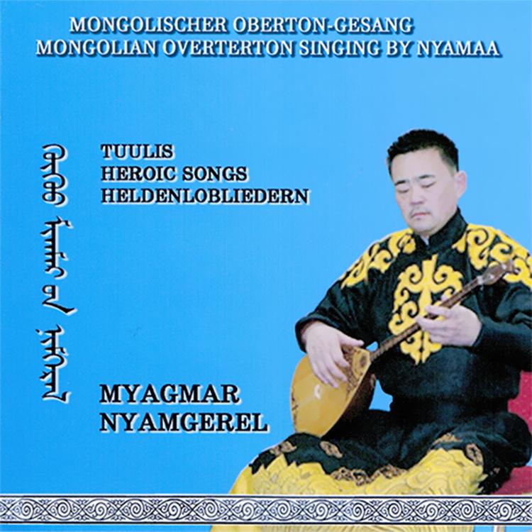 Nyamgerel M.'s avatar image