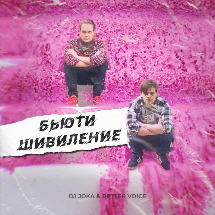 Dj Joka & Better Voice's avatar image