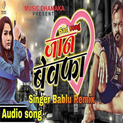 Bablu Remix's cover